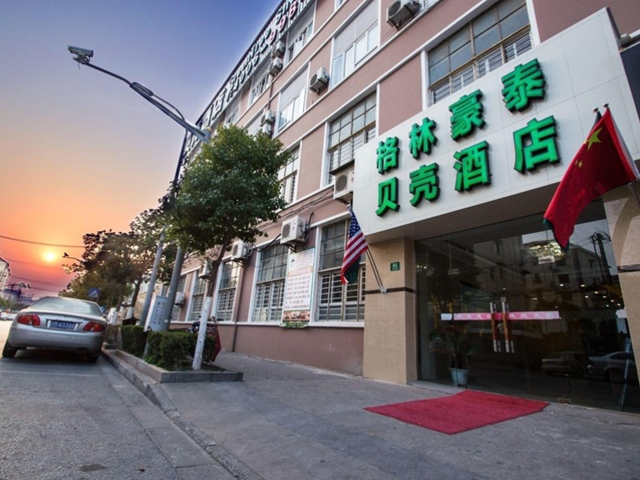 格林豪泰上海市浦东新区杨思地铁站杨新路贝壳酒店 外观 照片